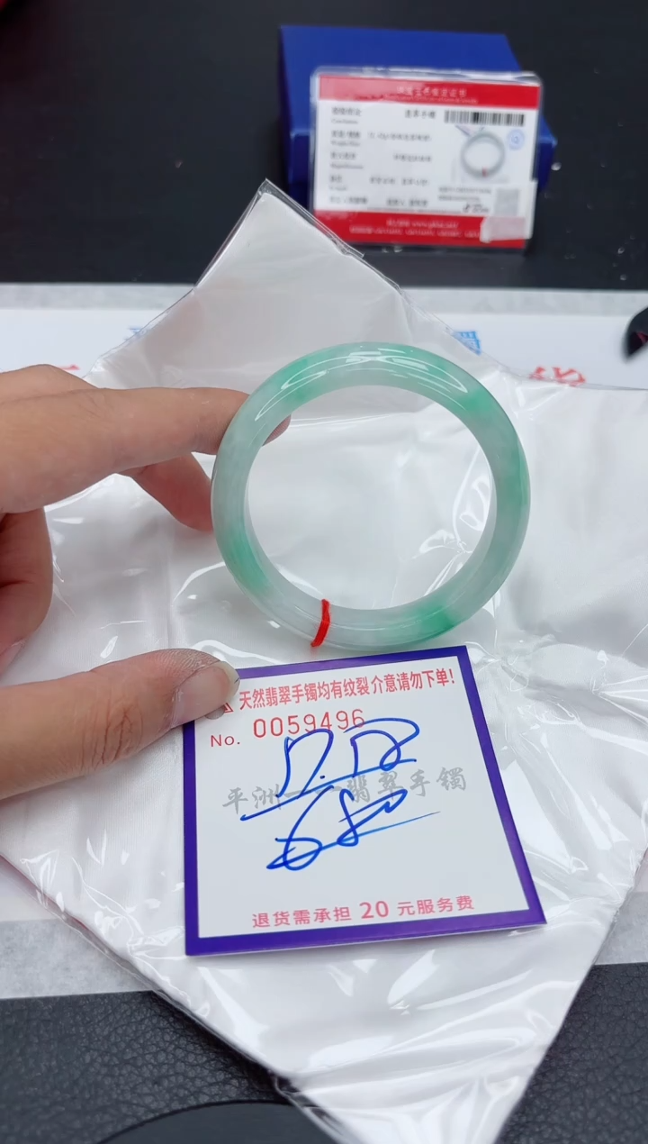 未镶嵌手镯翡翠11111111111