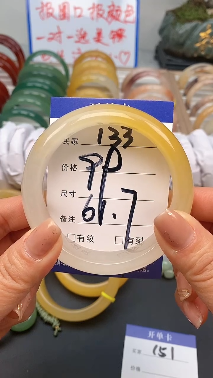 【闪购商品】石英质玉手镯未镶嵌133-61+多样性发货看清圈口下单c