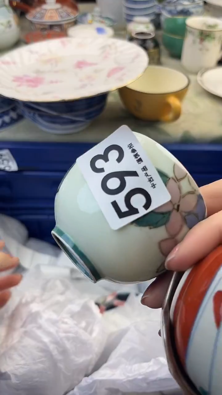 瓷片一***.593........