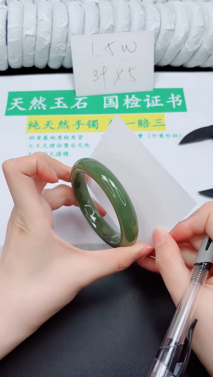 手镯和田玉未镶嵌85-56.8DB  L