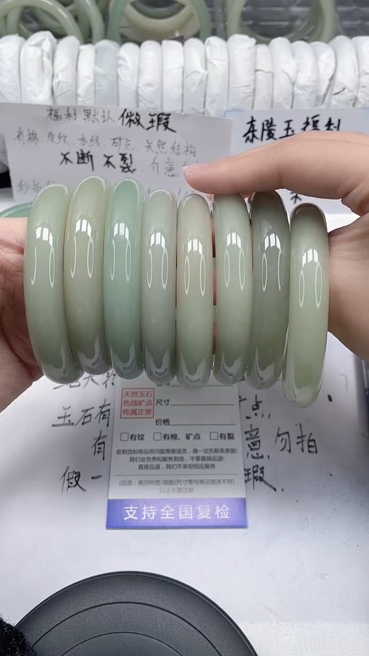 未镶嵌手镯石英质玉0