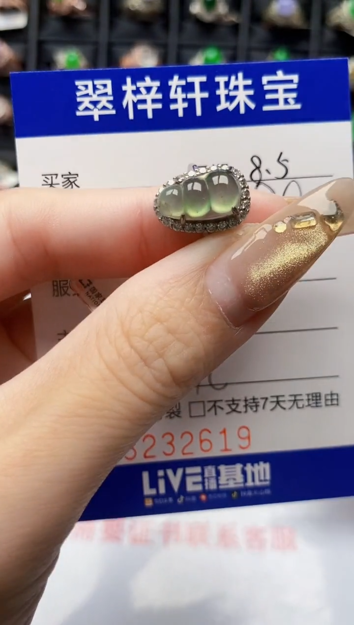 翡翠戒指银S925镶嵌2619