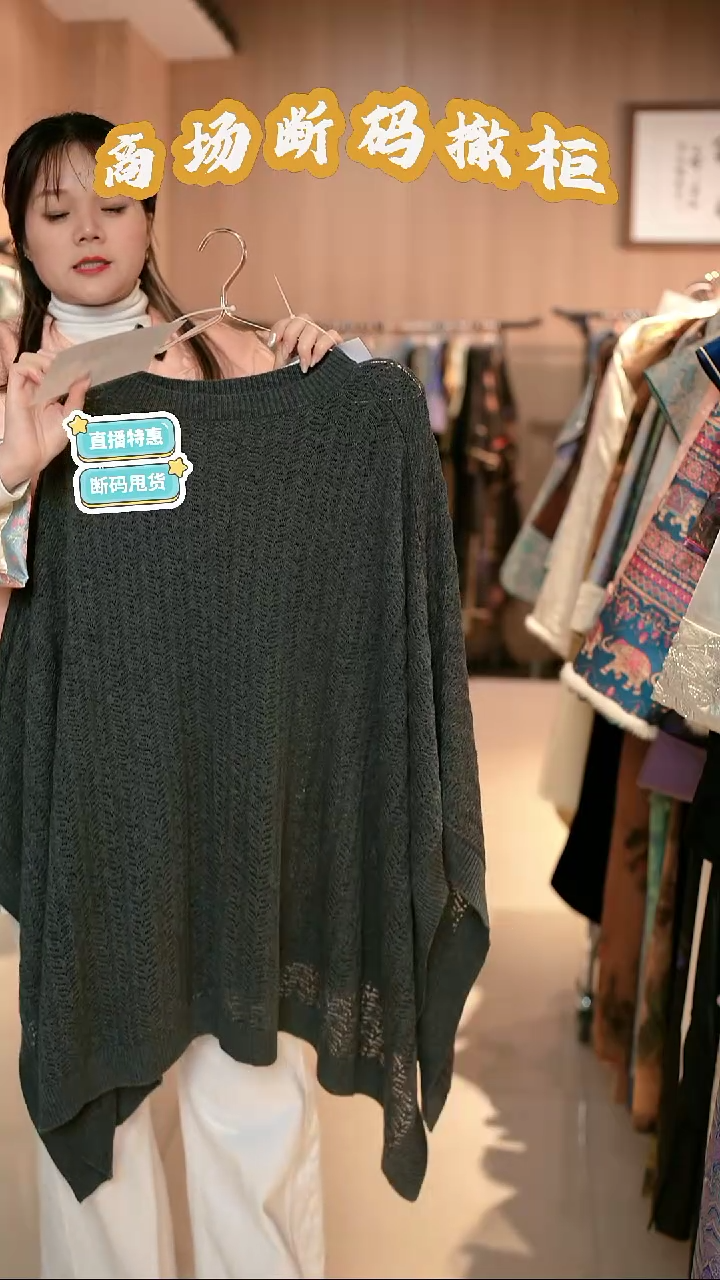 E35 码 新中式国风