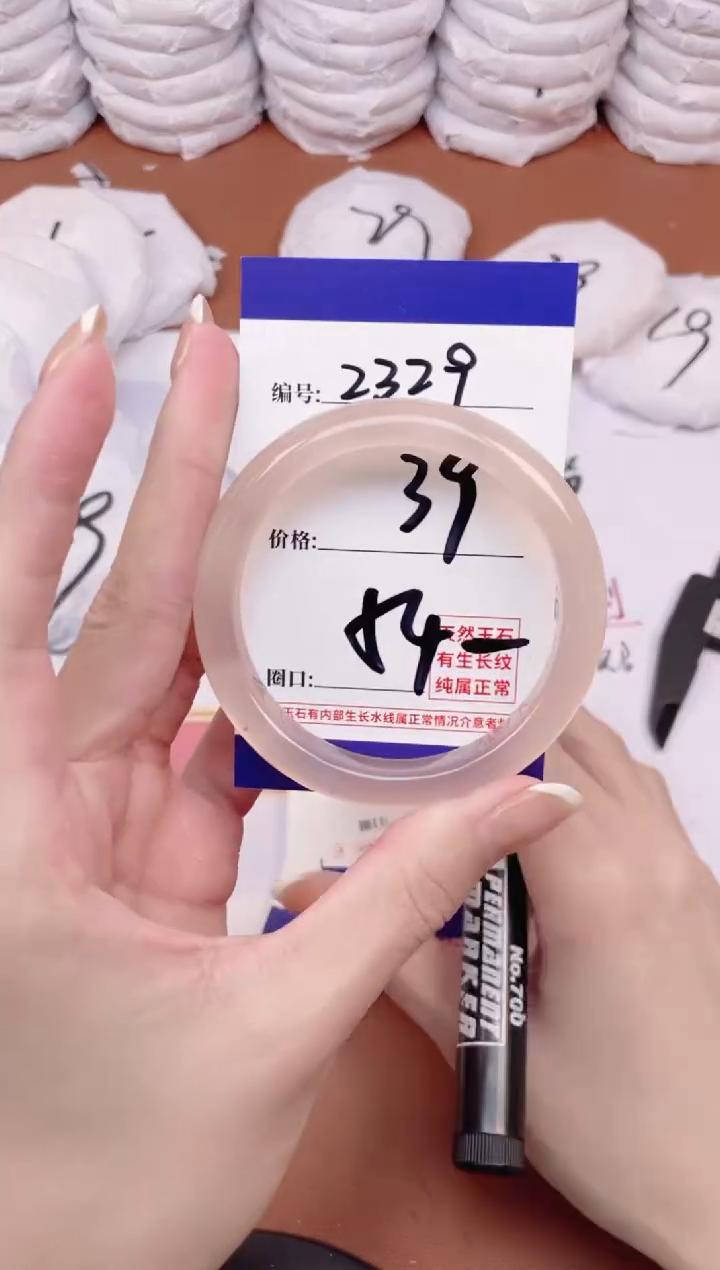 【闪购商品】玛瑙/玉髓手镯未镶嵌2329