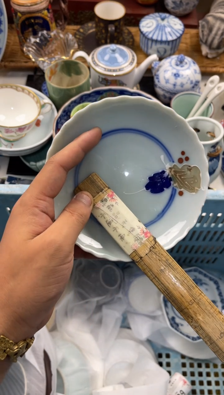 子*鱼店铺名称 轩轩瓷器 闪购类型 定向 子非鱼