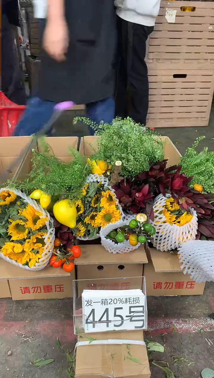 445号♥中通含20%耗损发一箱