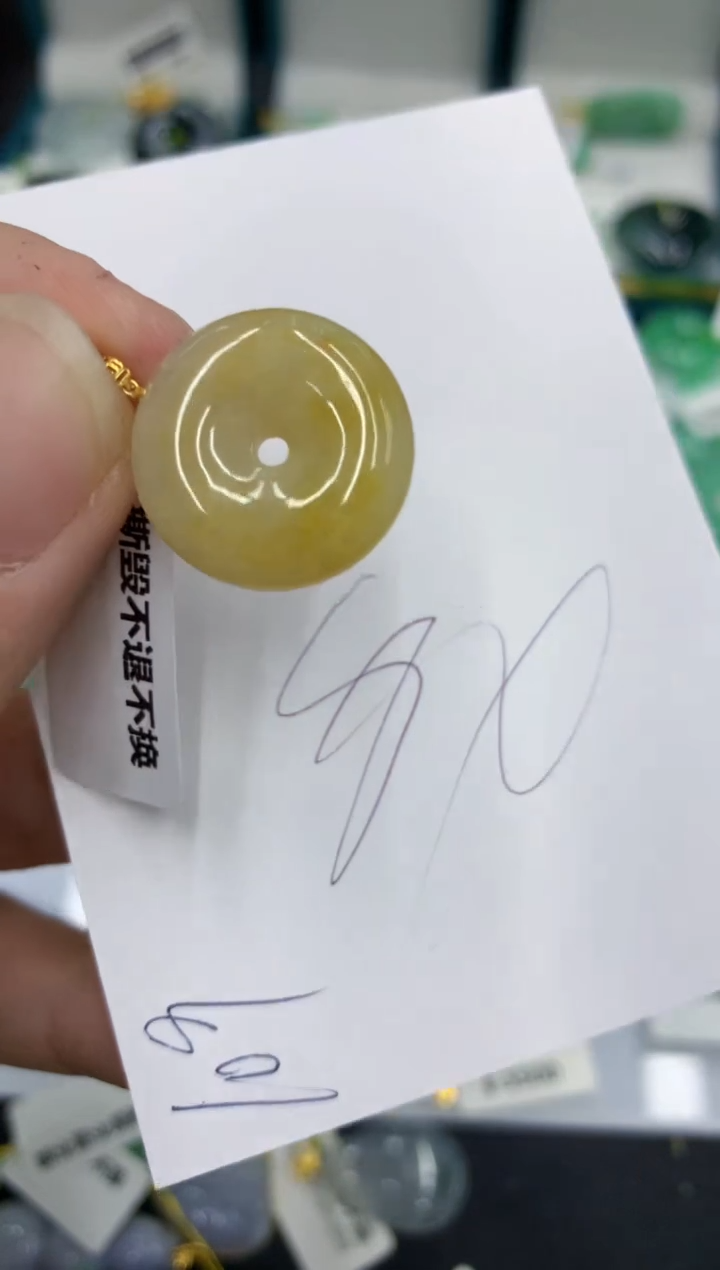 【闪购商品】翡翠颈饰18K金镶嵌号链接111111