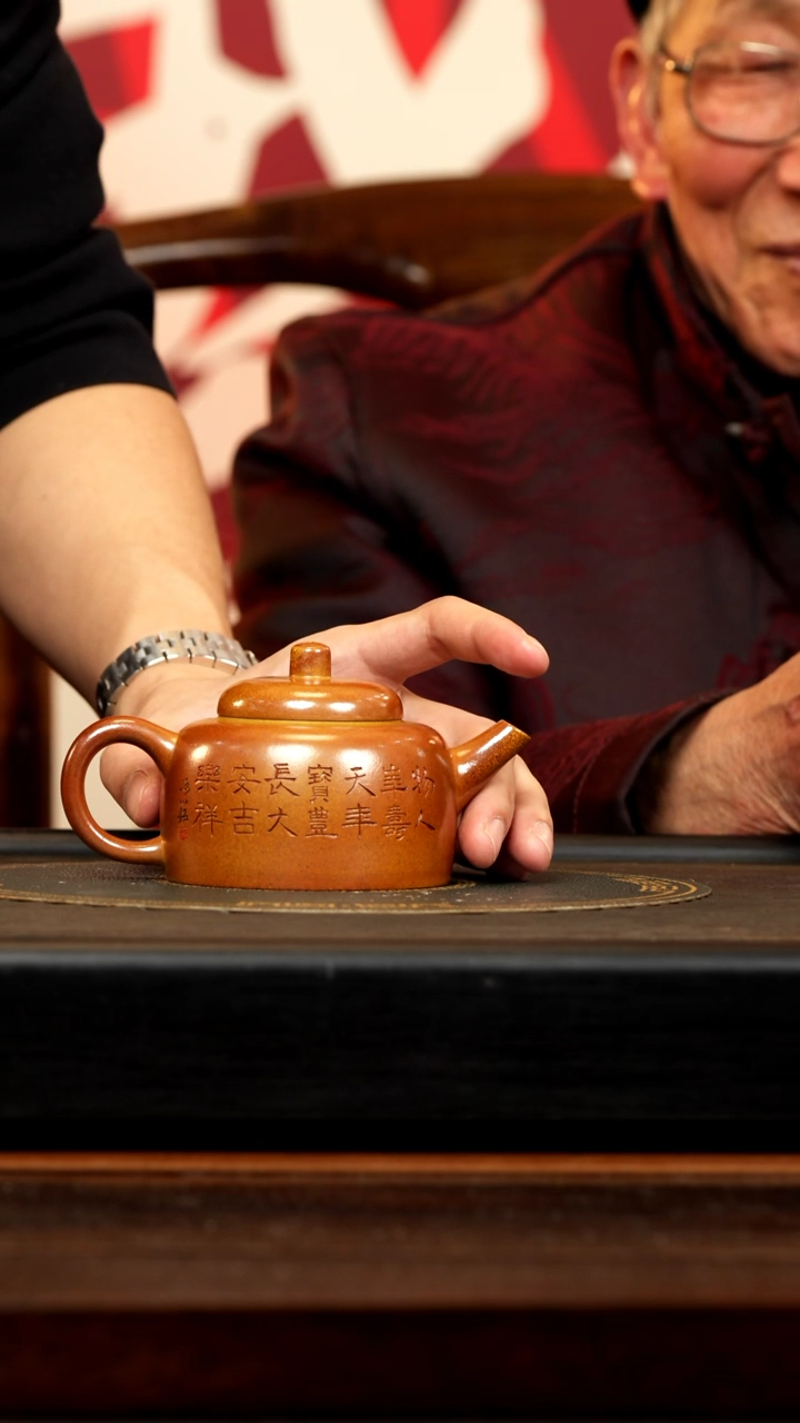 【闪购商品】紫砂茶壶ZCP 柴烧 百纳壶 200cc