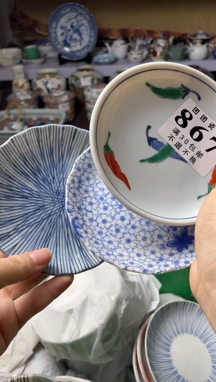 瓷片王*柔瓷片瓷片瓷片瓷片