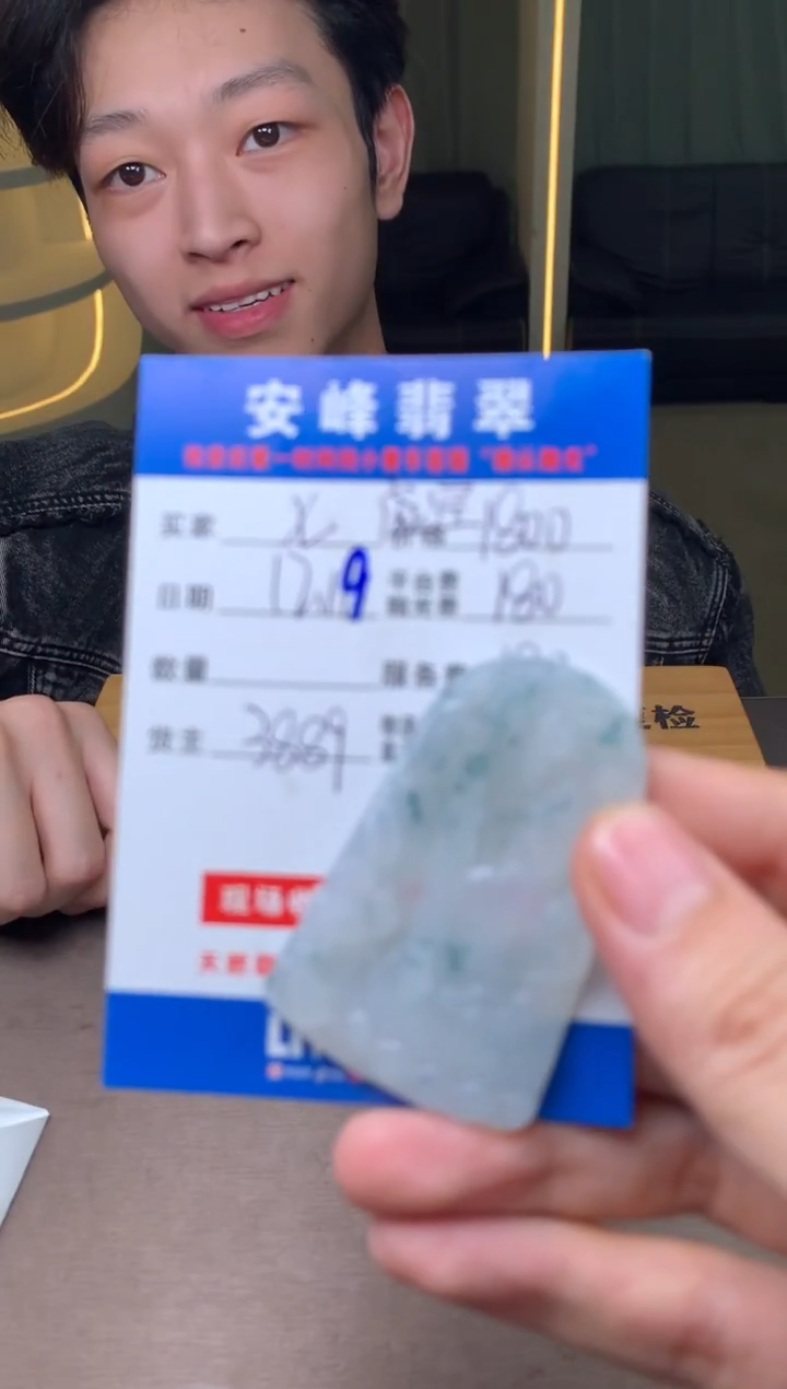 未镶嵌定制翡翠七*?SYD182447