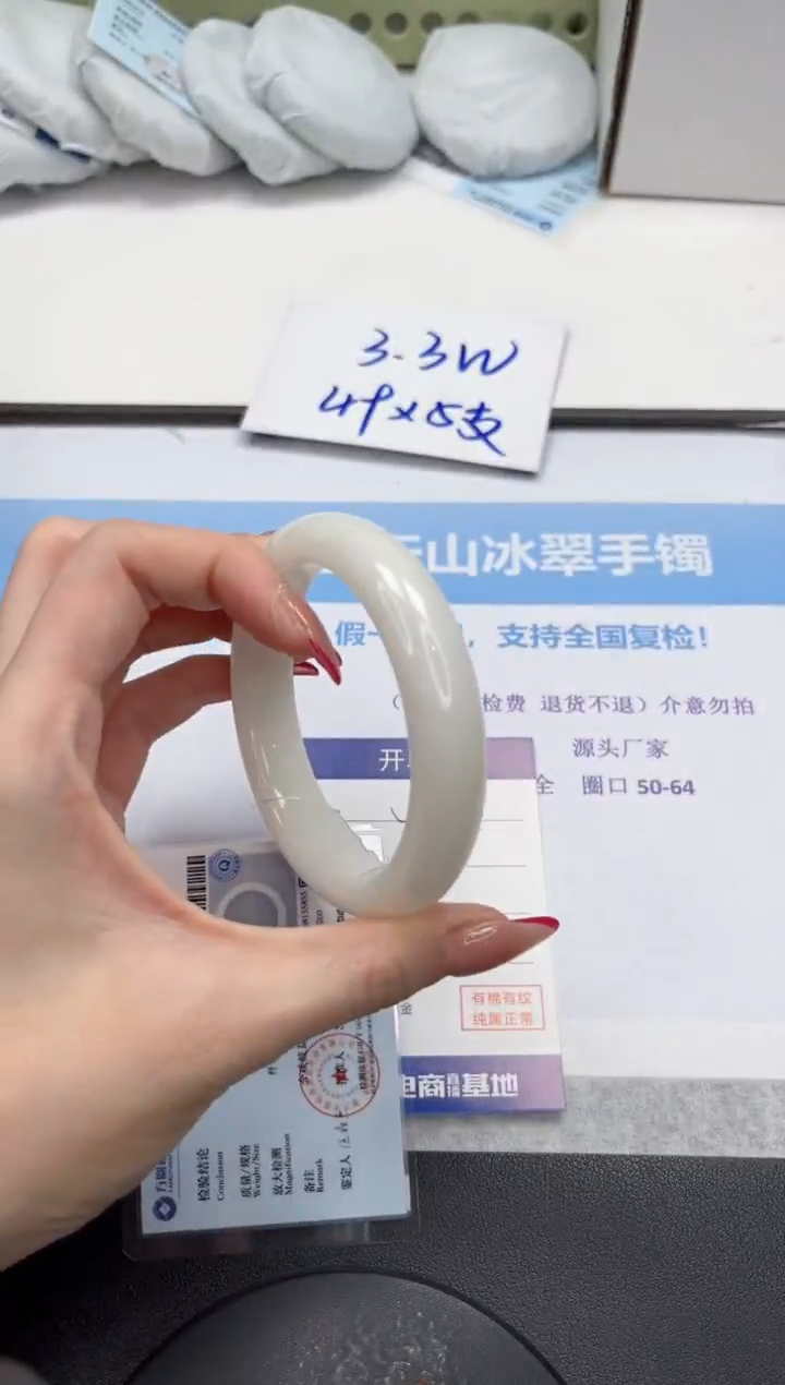 未镶嵌手镯和田玉V255-60.5