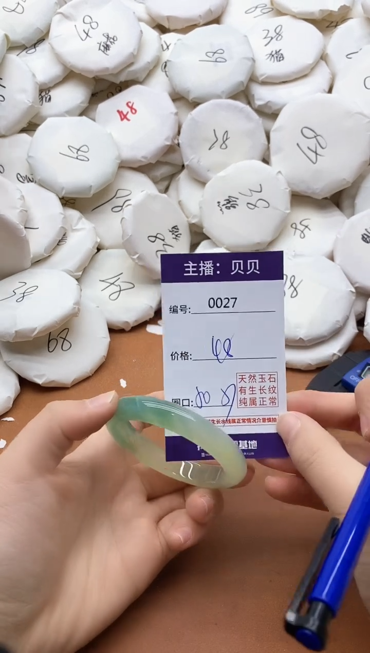 【闪购商品】玛瑙/玉髓手镯未镶嵌0027