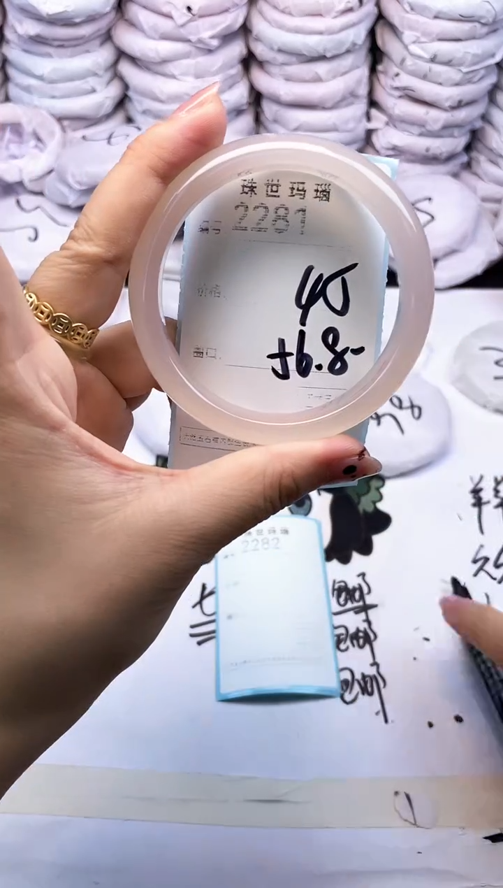 玛瑙/玉髓手镯未镶嵌2281