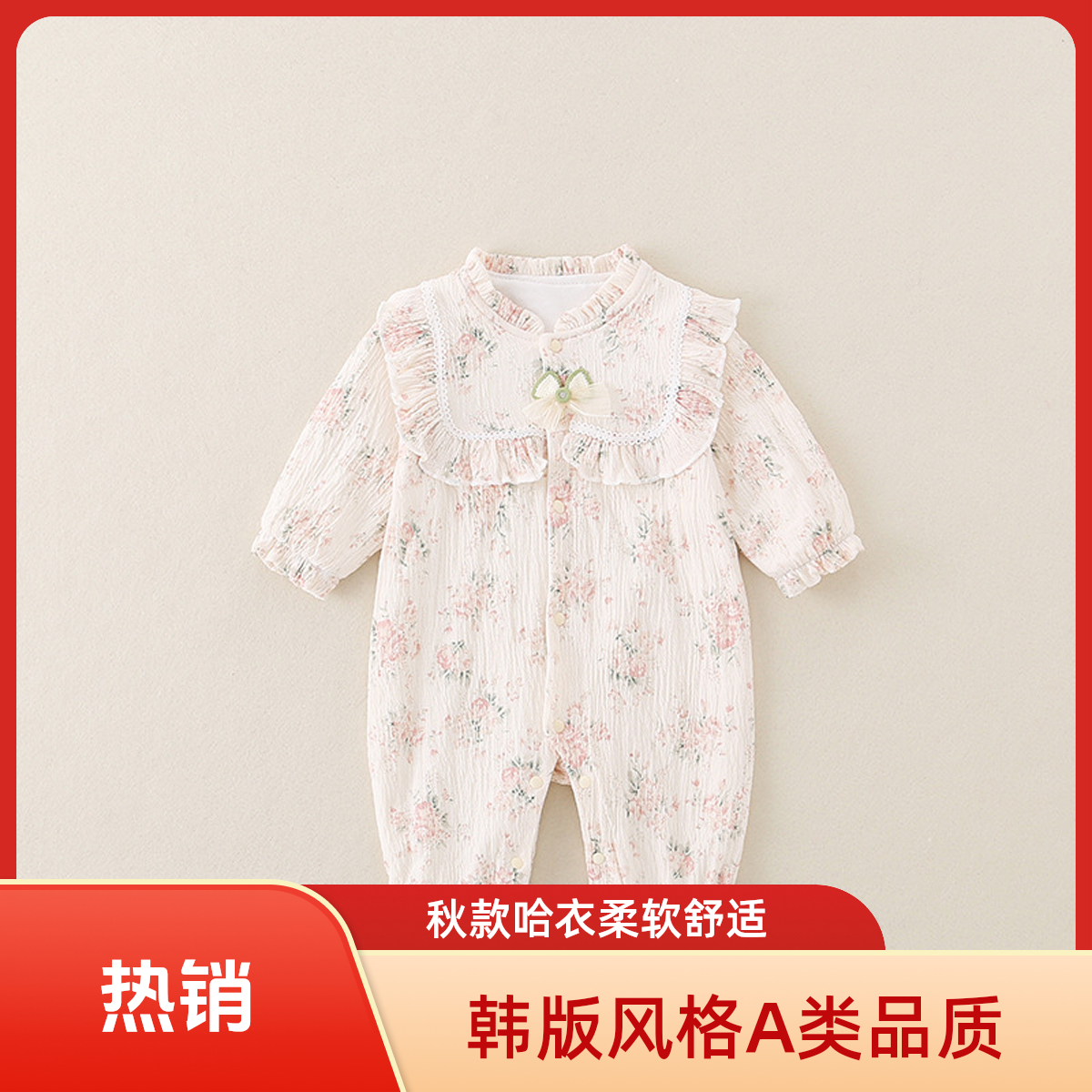 新生儿秋款（双层）卡布奇诺闭档哈衣连体衣哈衣宝宝婴儿儿童衣服