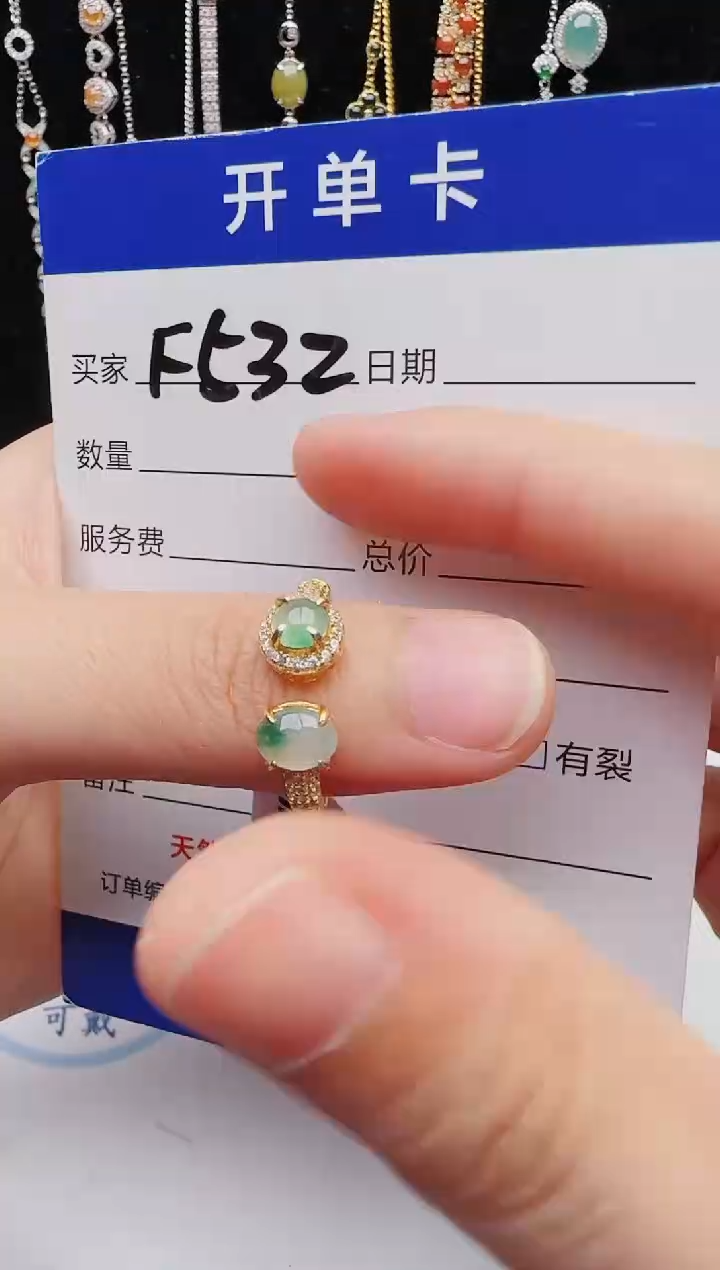 【闪购商品】翡翠戒指银S925镶嵌2132132131