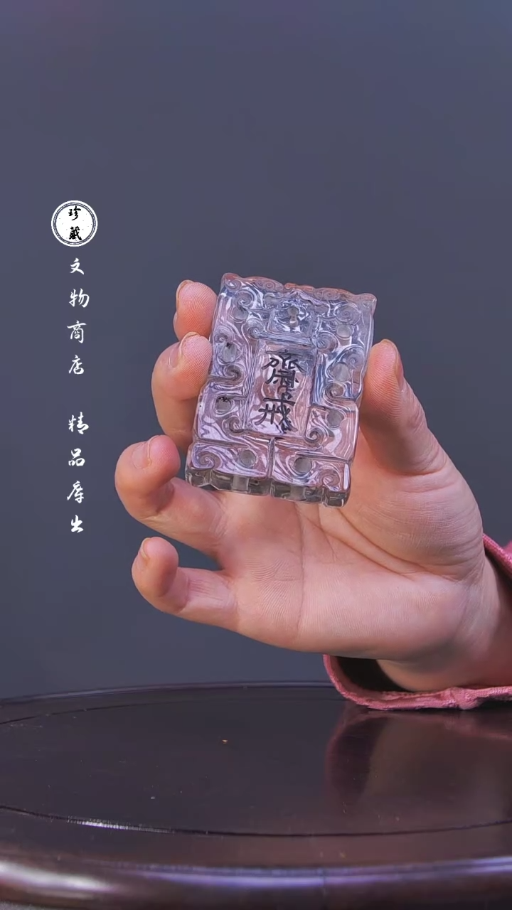 【闪购商品】铜文物商店水晶挂件L玲