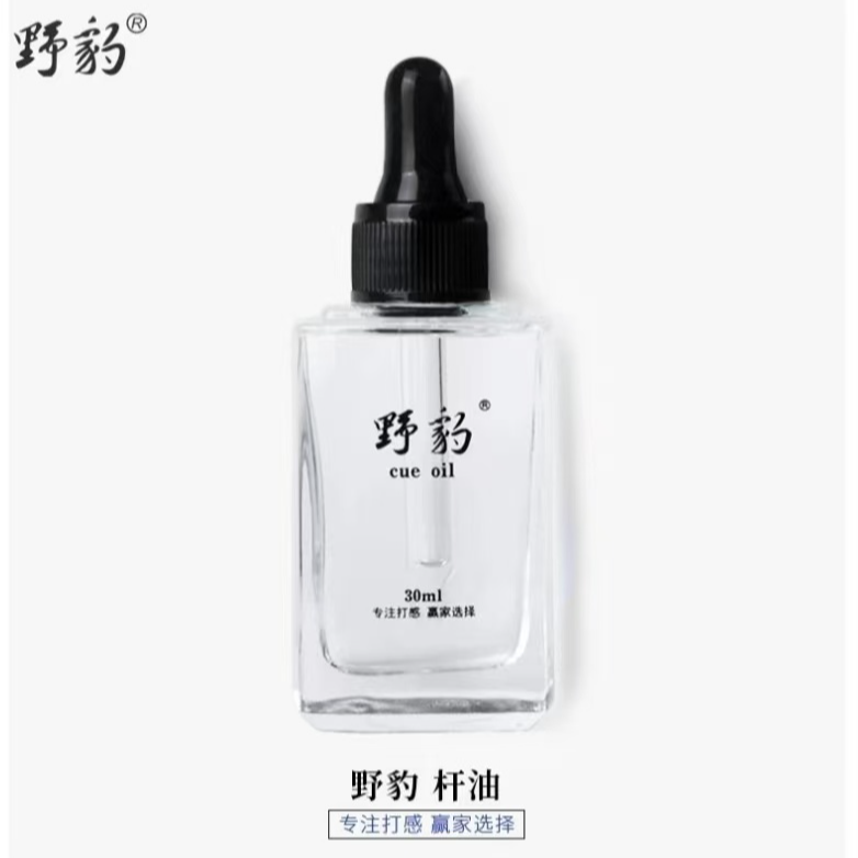 Yebao/野豹球杆保养杆油