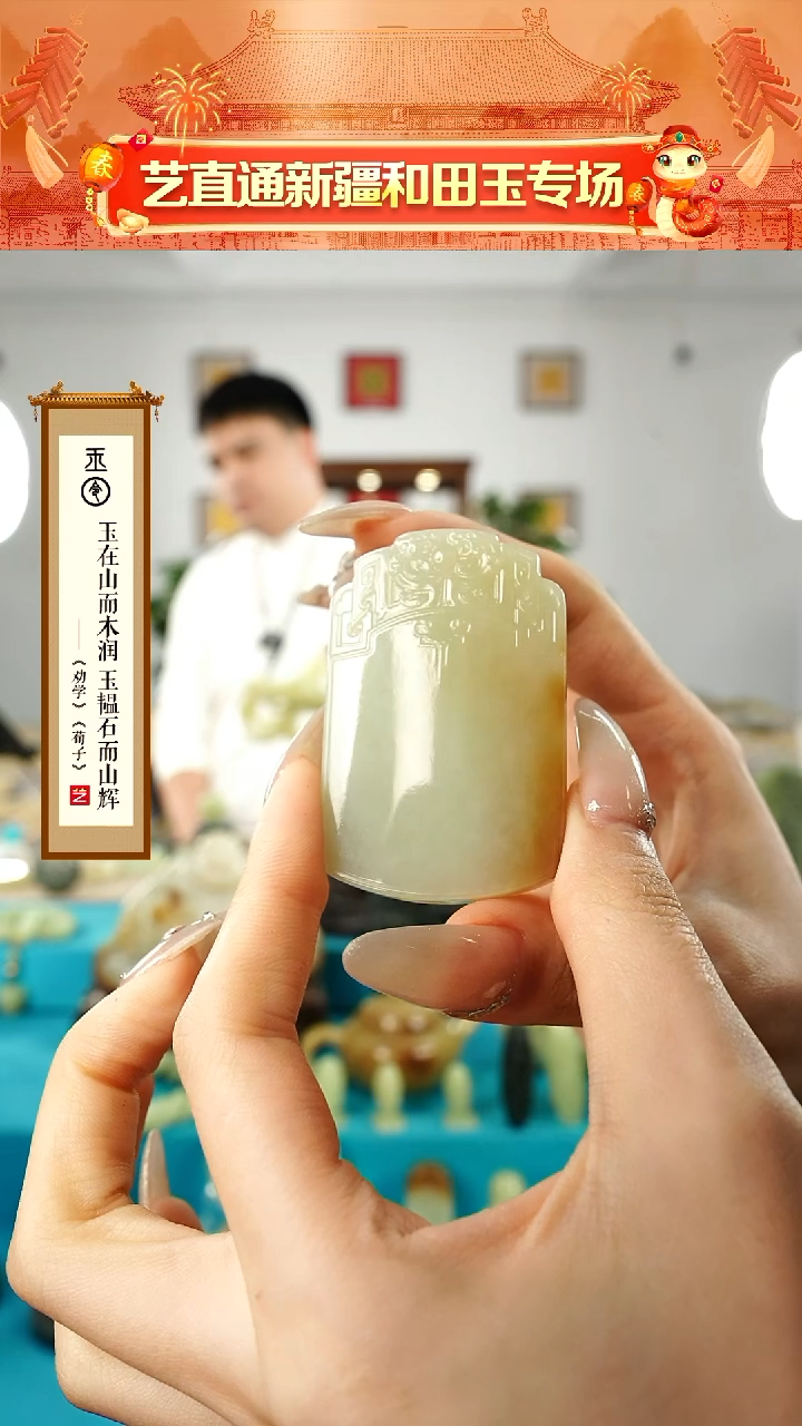 【闪购商品】和田玉挂件未镶嵌攻防兼备