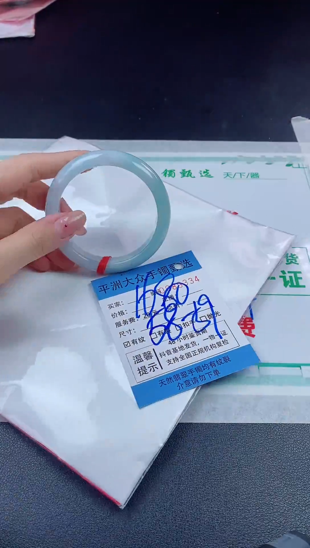 【闪购商品】翡翠手镯未镶嵌翡翠手镯