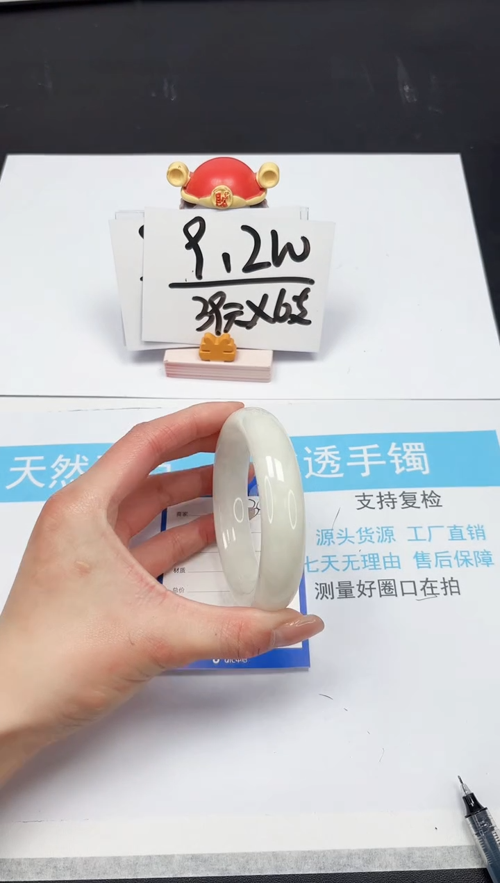 【闪购商品】和田玉手镯未镶嵌342-55.7
