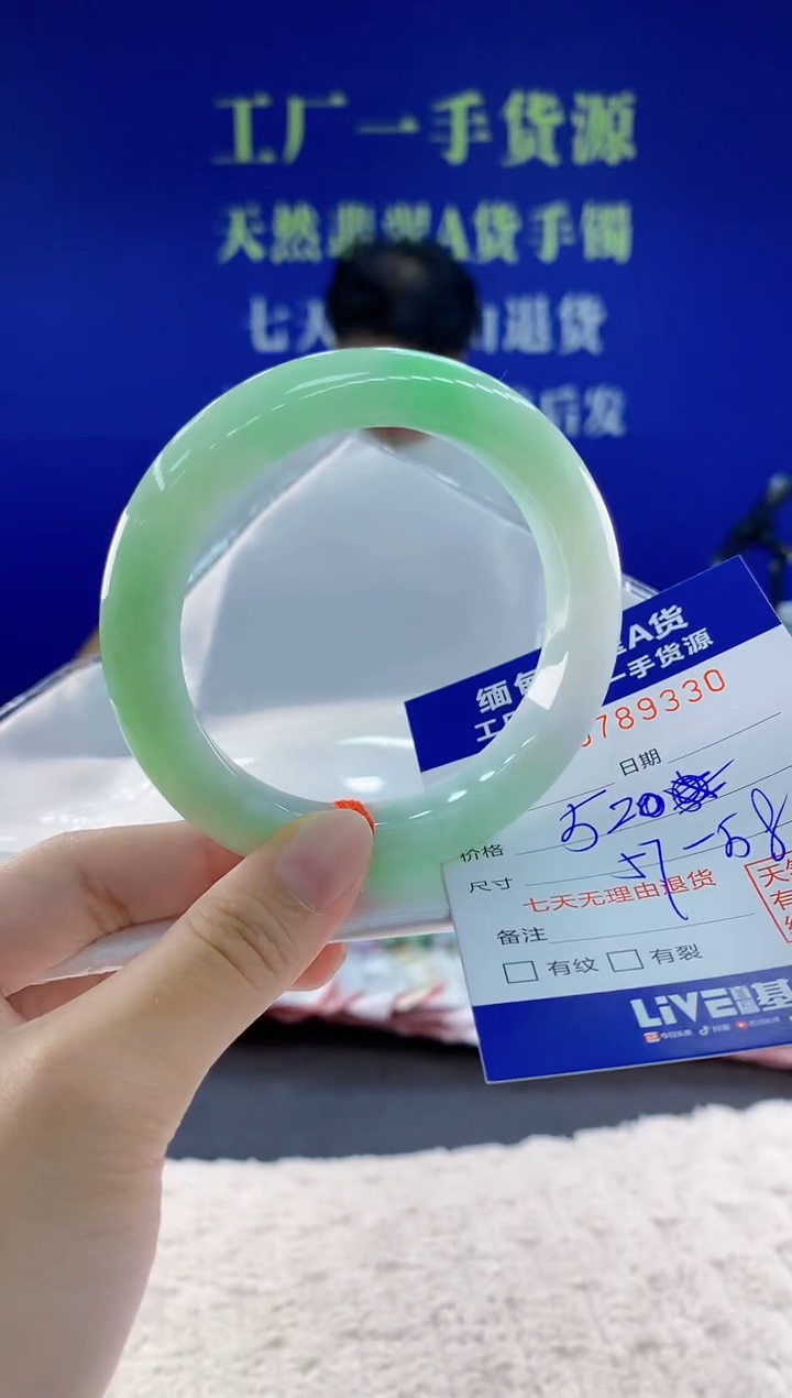 未镶嵌手镯翡翠30