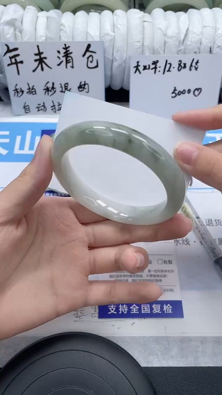 未镶嵌手镯石英质玉136-57/58