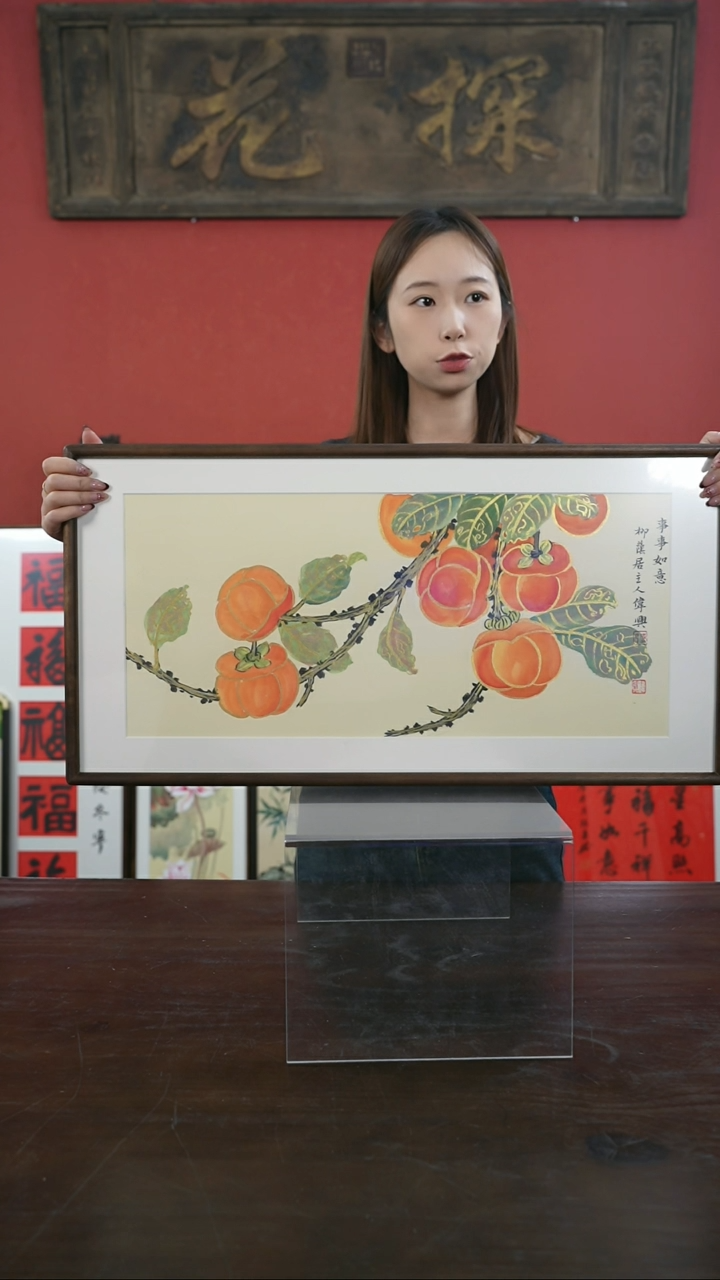 【闪购商品】书法手绘33*66-A322事事如意-盛