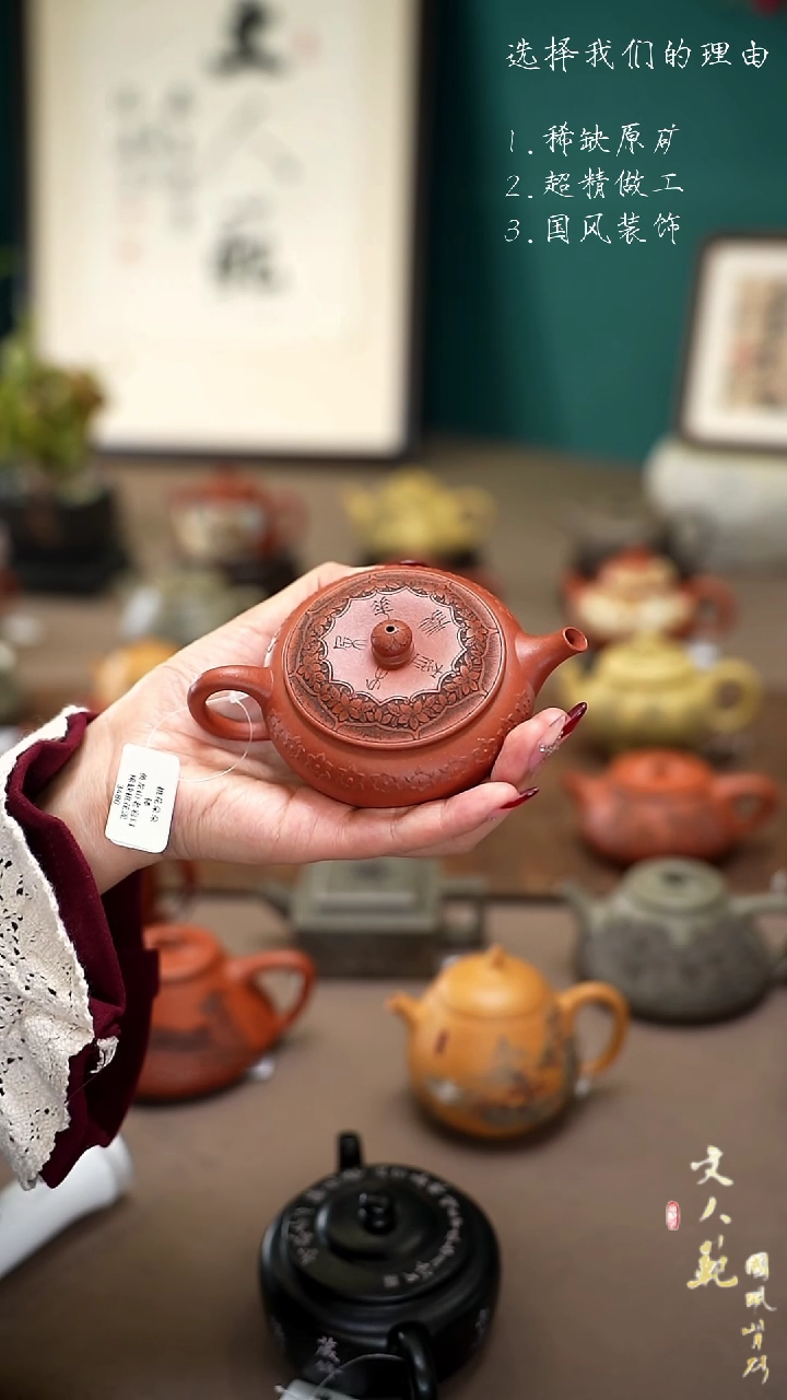 【闪购商品】紫砂茶壶桃花朵朵钵