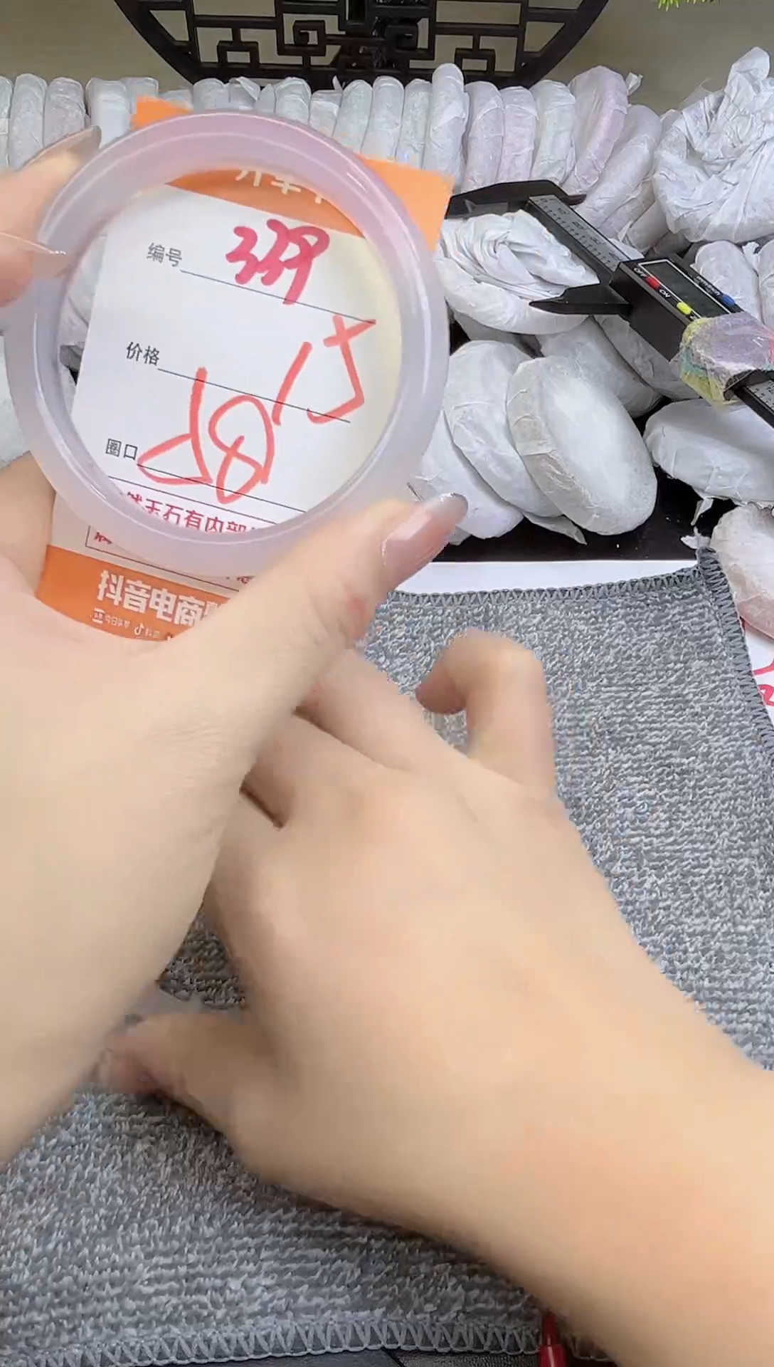 手镯玛瑙/玉髓未镶嵌339