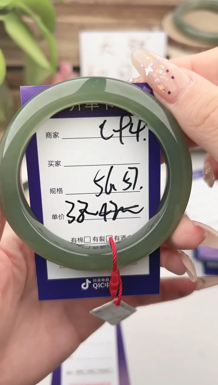 未镶嵌手镯和田玉微色差C94