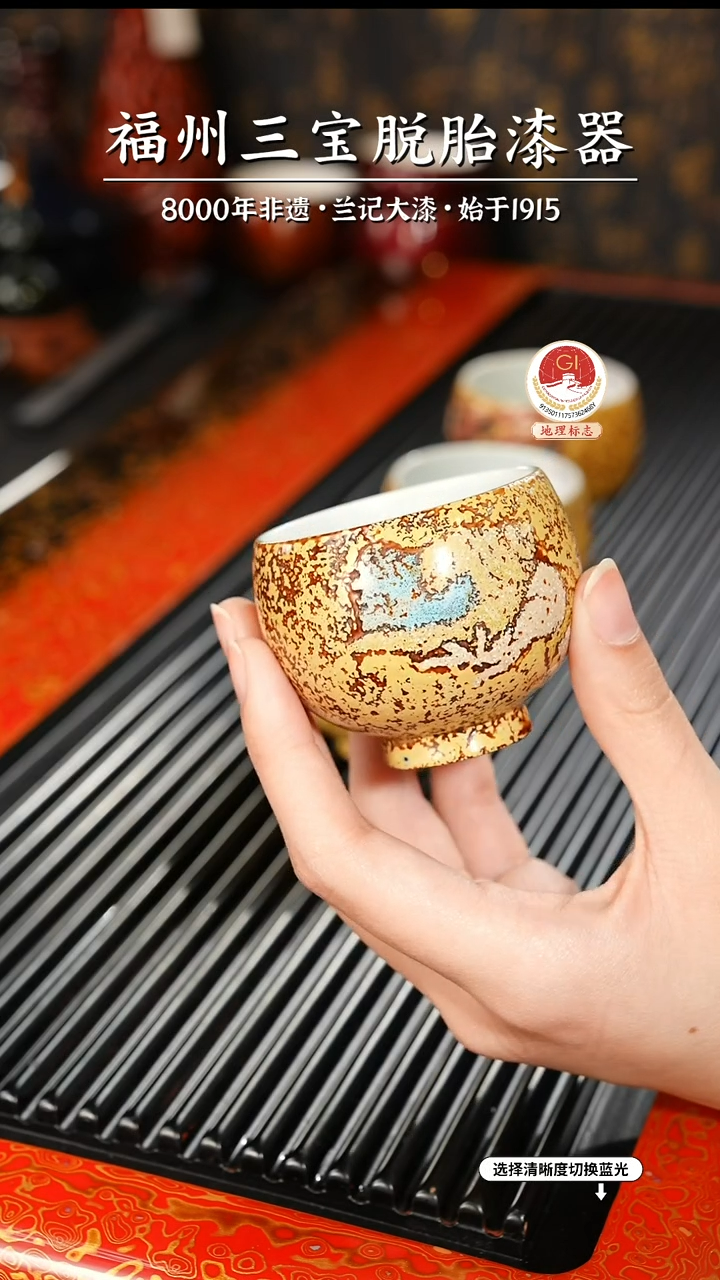 【闪购商品】大漆漆器 佛手海螺主人杯