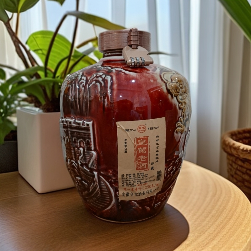 huangjia/皇驾皇驾52度皇驾老酒2500毫升浓香型51-60度2500