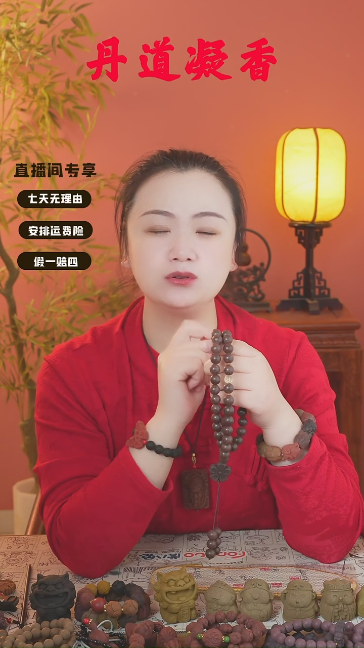 （一炁54子和六零54子）