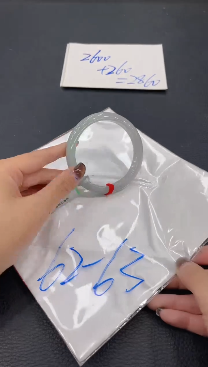 【闪购商品】翡翠手镯未镶嵌手镯