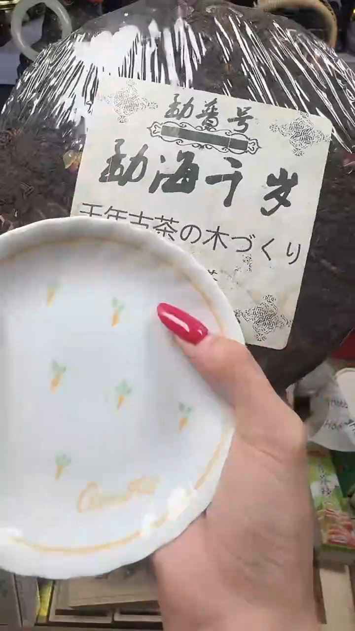 瓷片瓷器瓷器瓷器瓷器瓷器