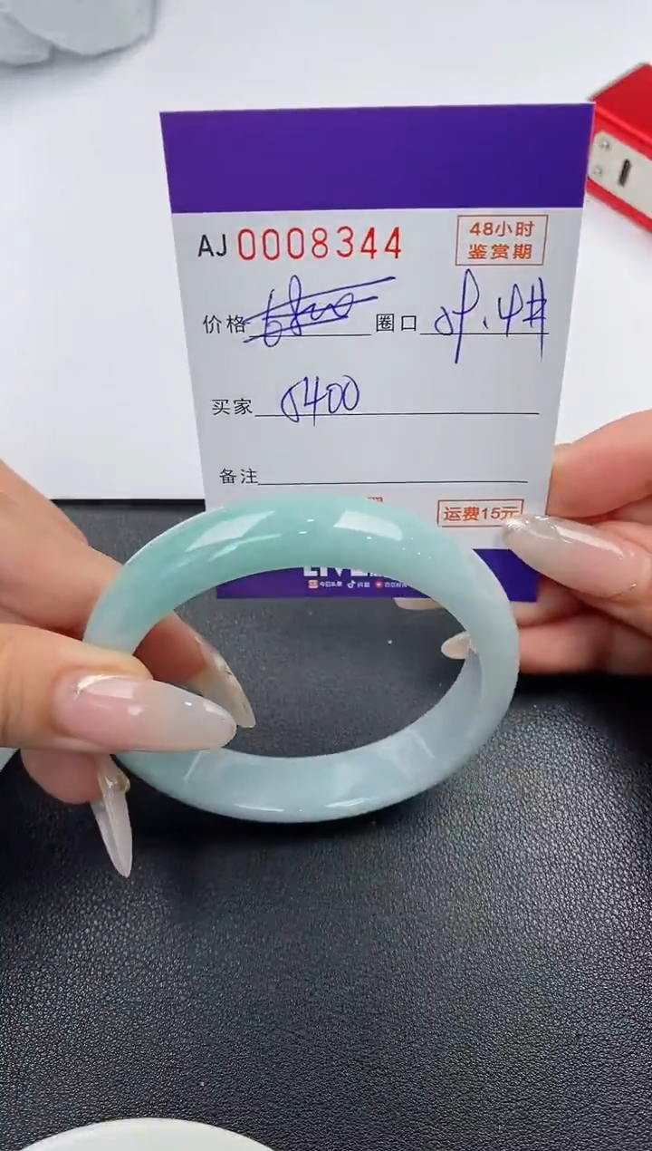 【闪购商品】翡翠手镯未镶嵌天然A货翡翠