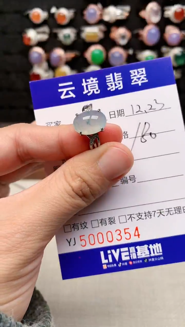 银S925镶嵌戒指翡翠0354