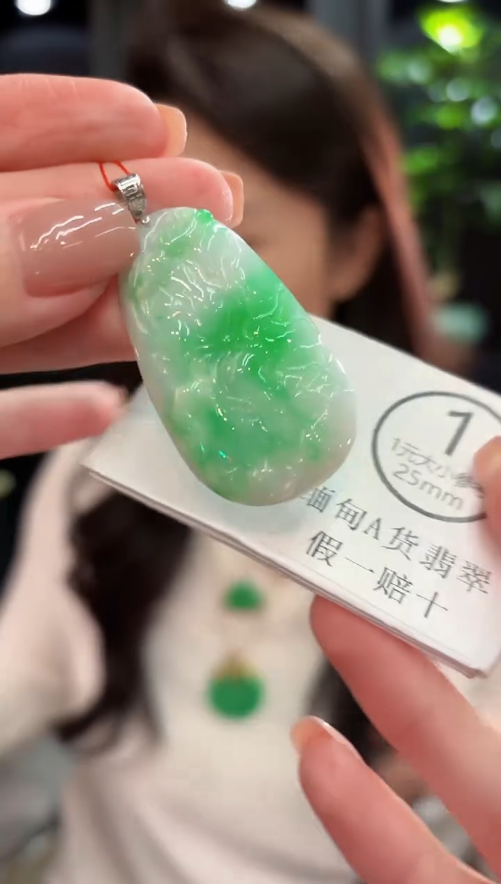 吊坠(不含链)18K金镶嵌翡翠 缅甸A货/支持复检/一件