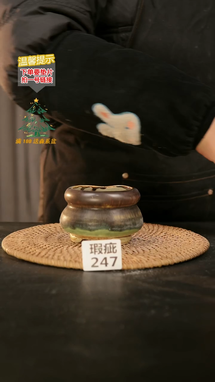 瓷片247瑕疵款，口约7-8  高约7