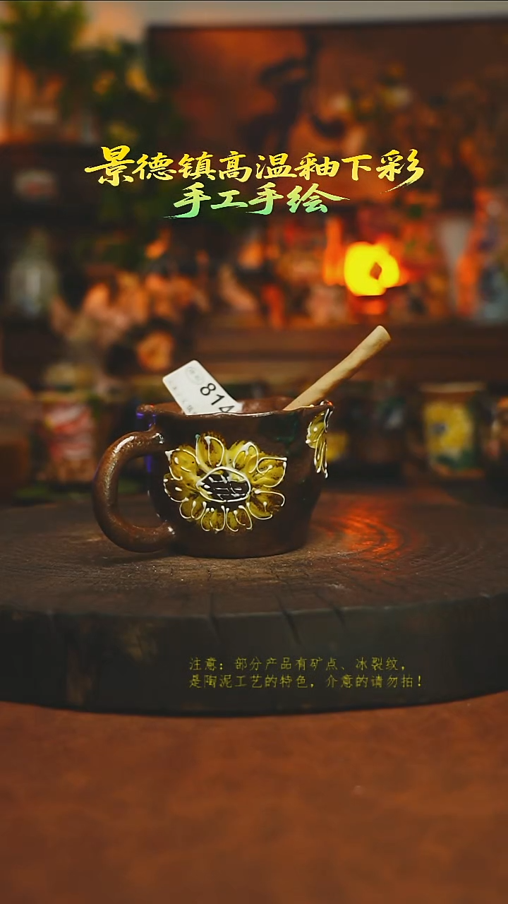 素简暖陶集手作814