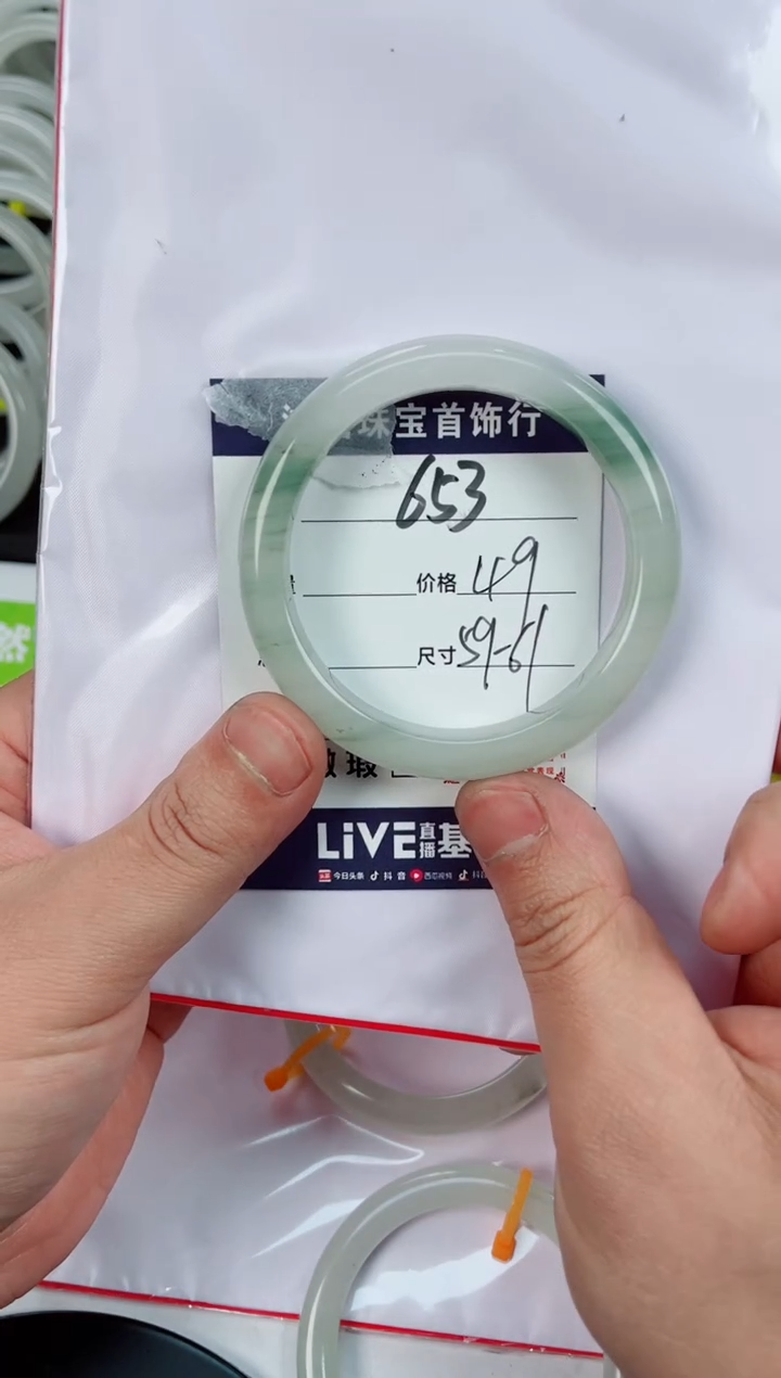 【闪购商品】石英质玉手镯未镶嵌653