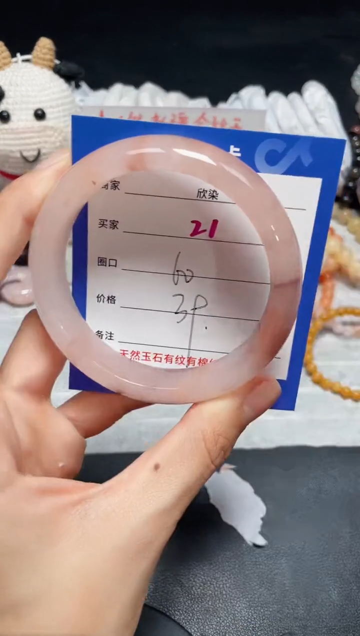 【闪购商品】石英质玉手镯未镶嵌21