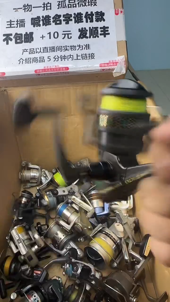 广****卤一物一拍 孤品微瑕 以直播间展示为准 如有拆卸不退不换