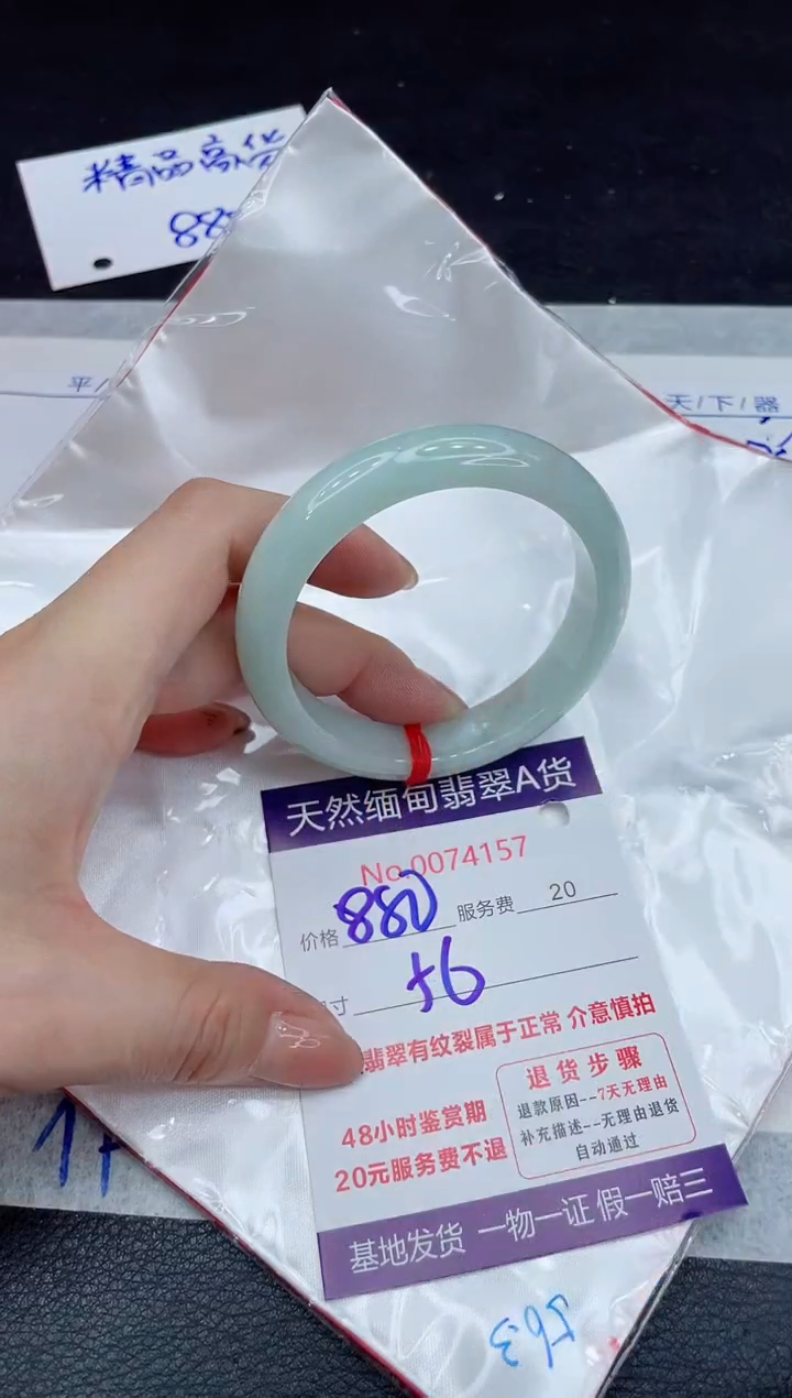 【闪购商品】翡翠手镯未镶嵌11111111