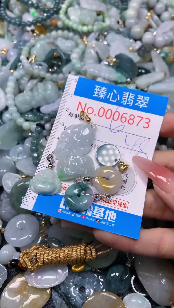 【闪购商品】翡翠颈饰未镶嵌含绳0006873