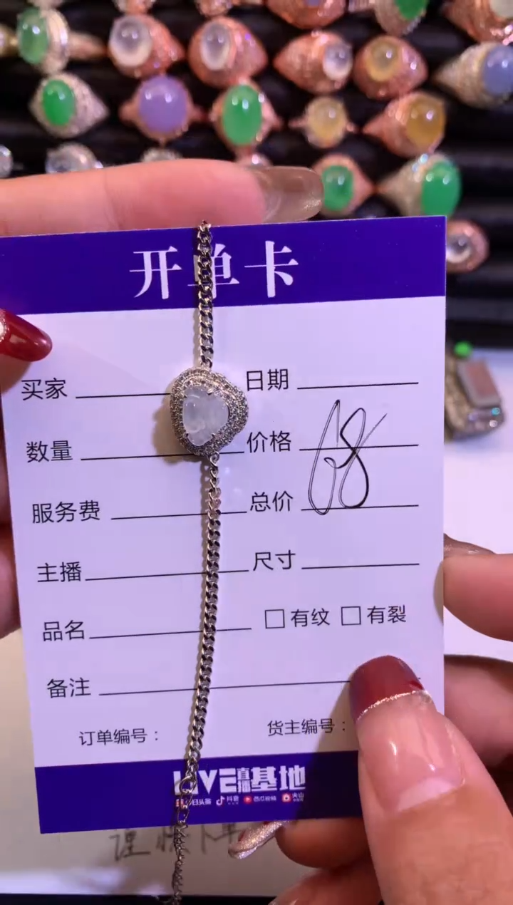 【闪购商品】翡翠手链银S925镶嵌缅甸天然A货翡翠