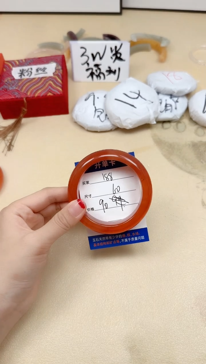 石英质玉手镯未镶嵌188/60