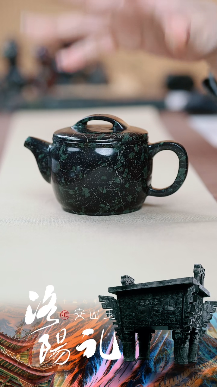 【闪购商品】寻武记A梅花玉一物一拍