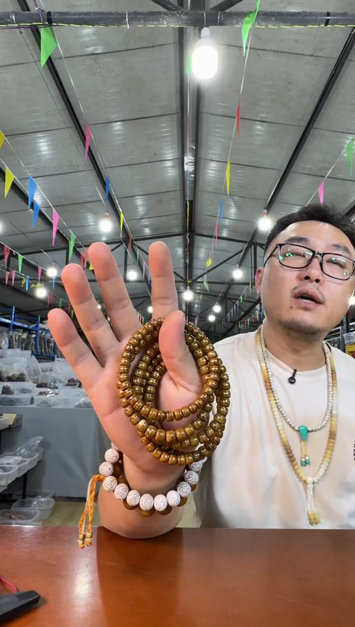 紫金鼠手串15实物为准