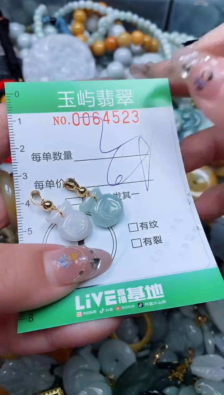 【闪购商品】翡翠颈饰未镶嵌闪购0064523